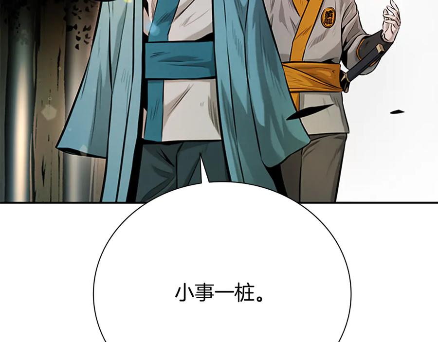 第196页