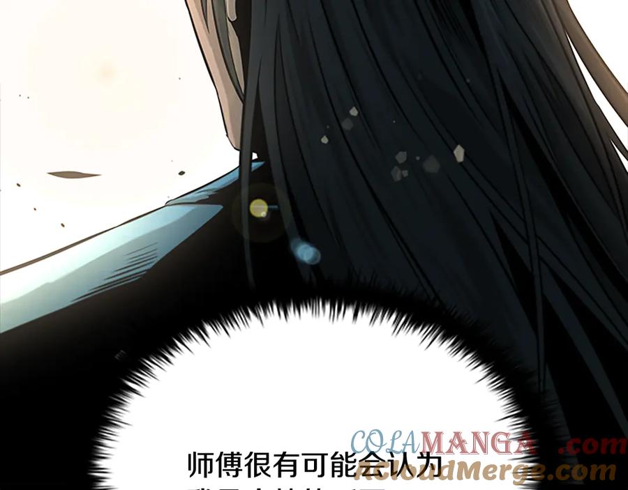 第205页