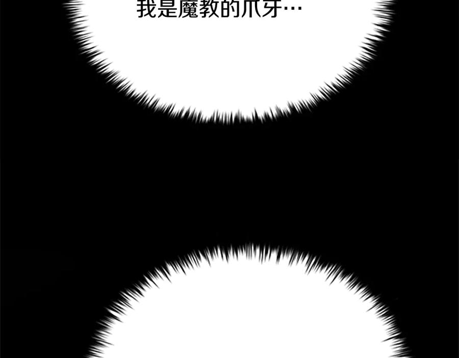 第206页