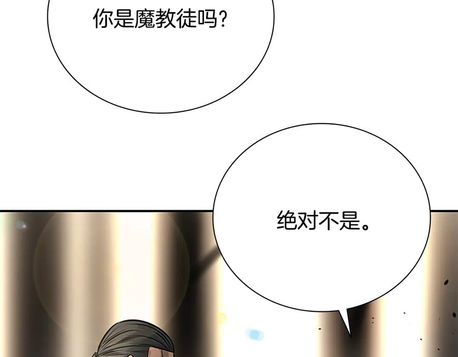 第231页