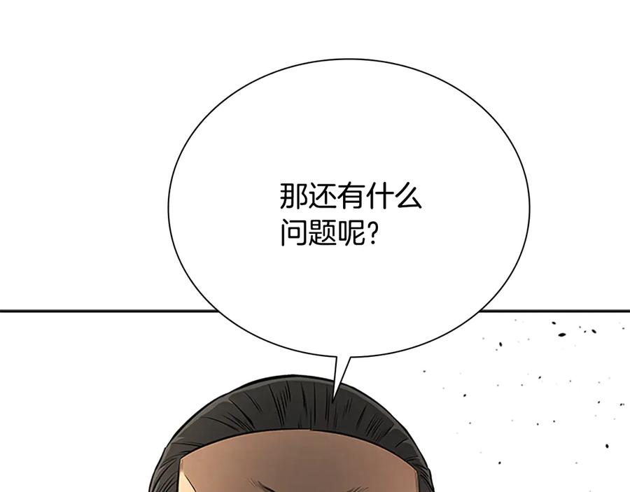第234页