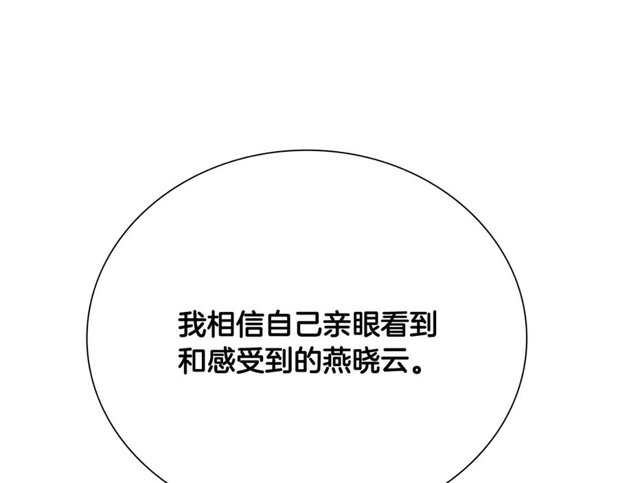 第236页