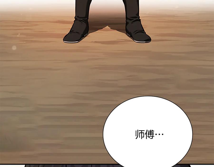 第239页