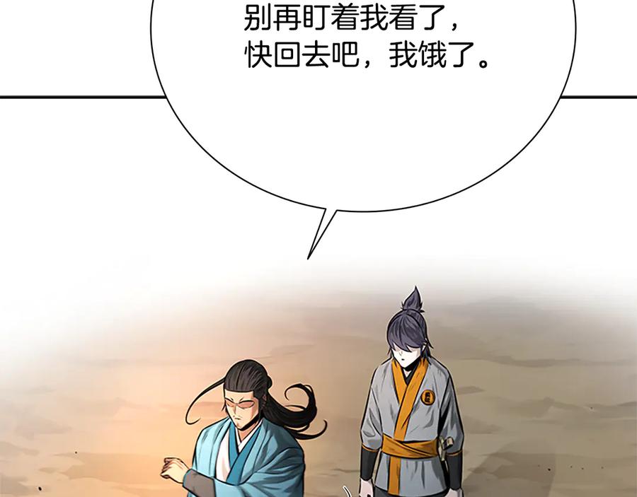 第243页