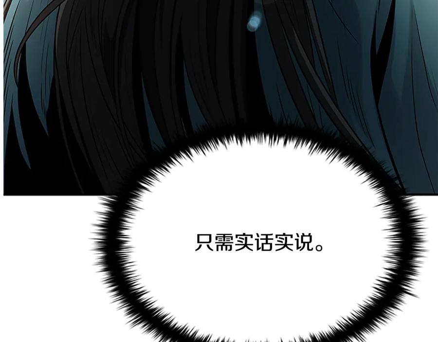 第250页