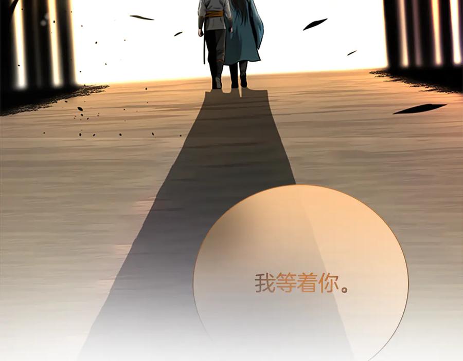 第255页