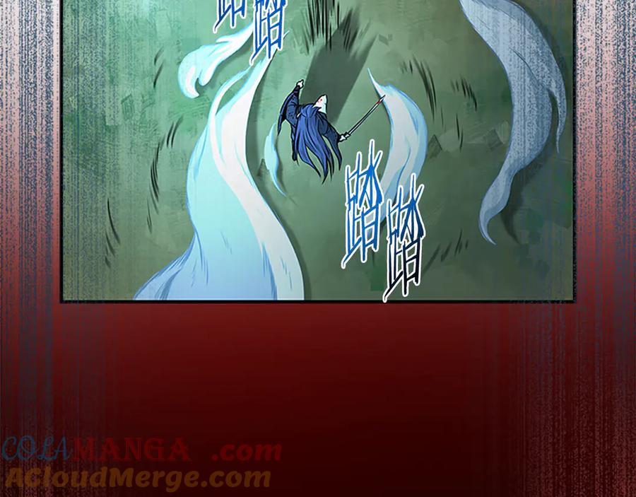 第241页