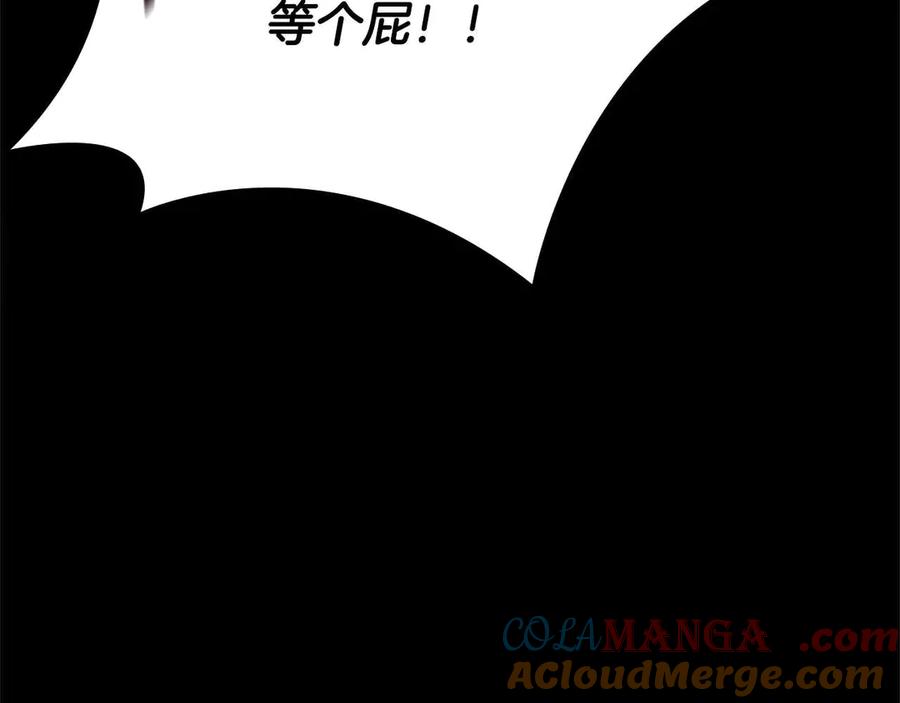 第257页