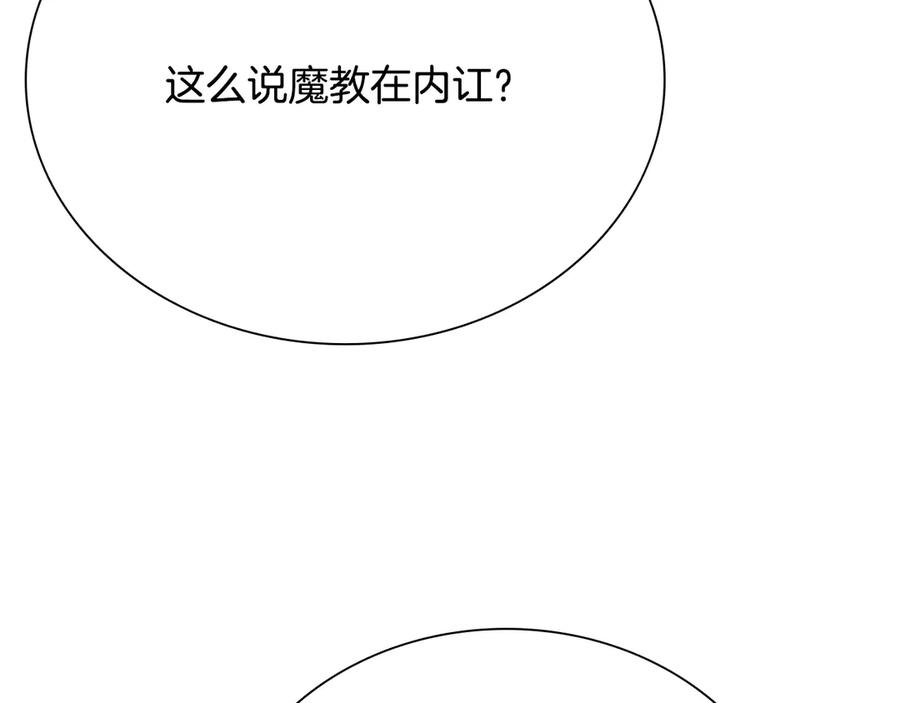 第331页