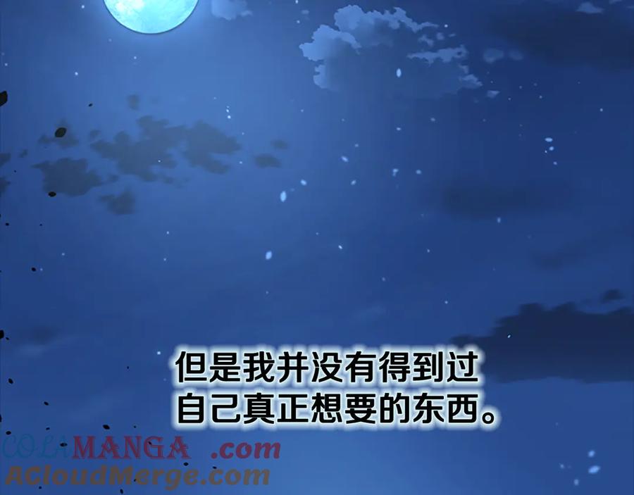 第361页