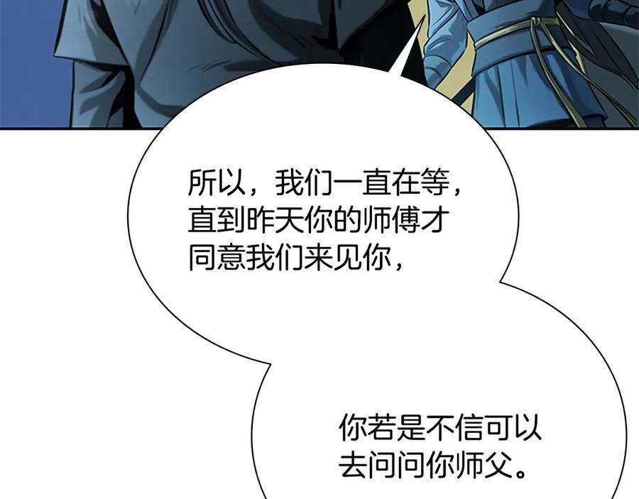 第202页