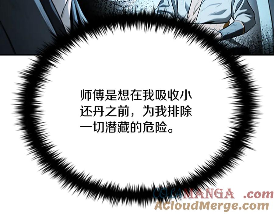 第205页