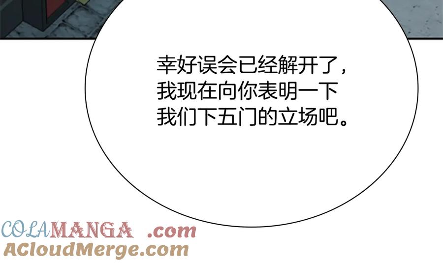 第209页
