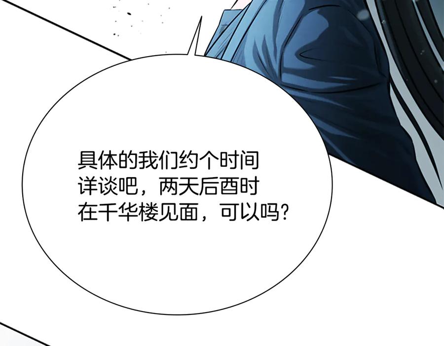 第212页
