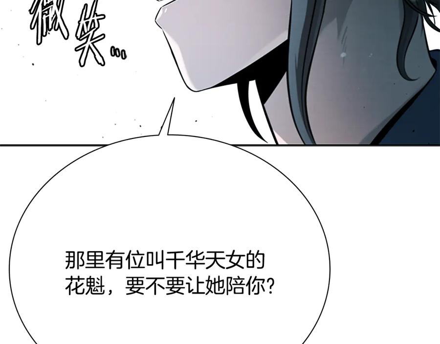 第216页