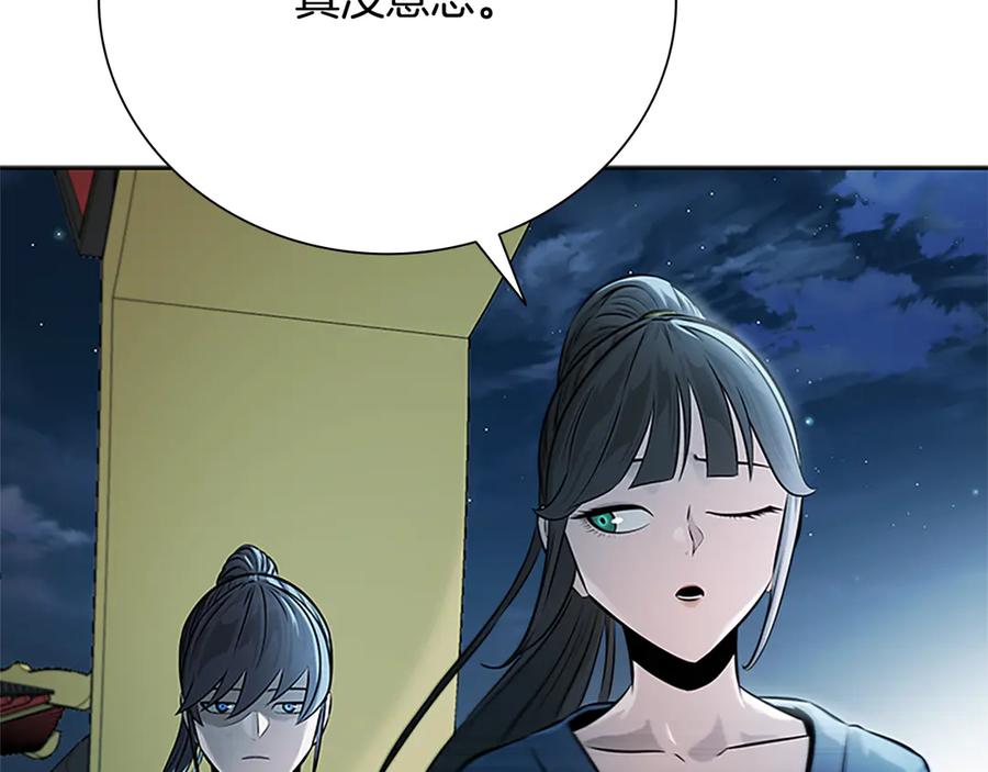 第220页