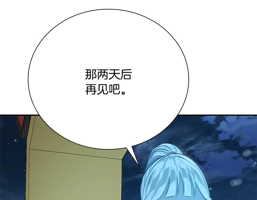 第222页