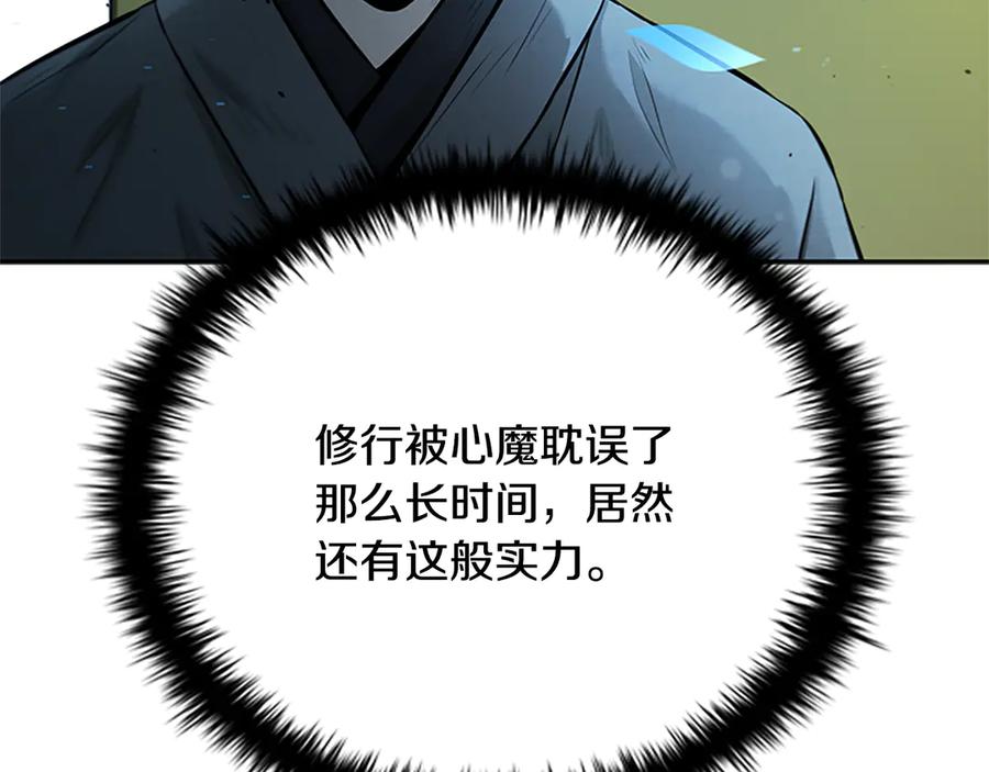 第227页