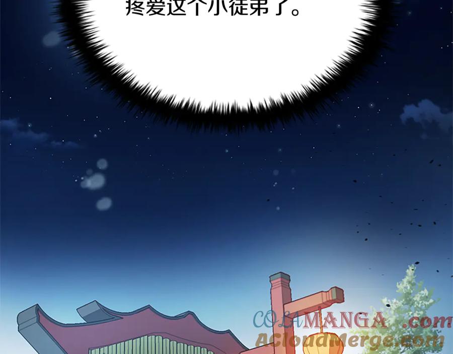 第229页