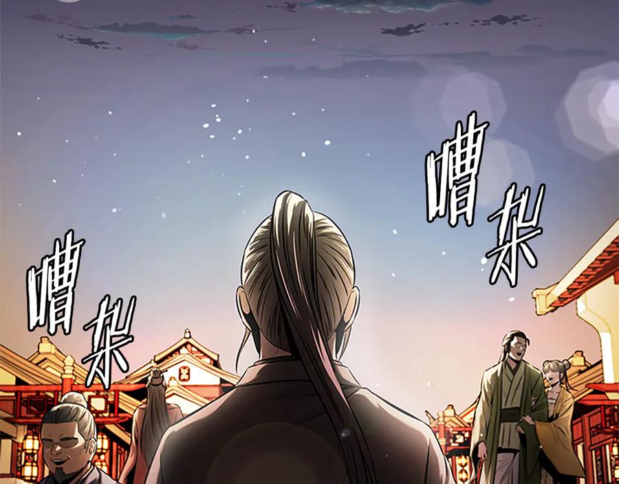 第238页