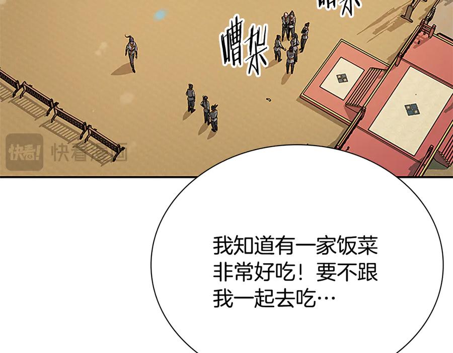 第172页