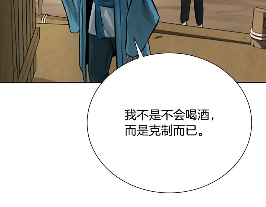 第191页