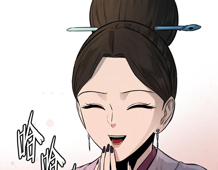 第203页