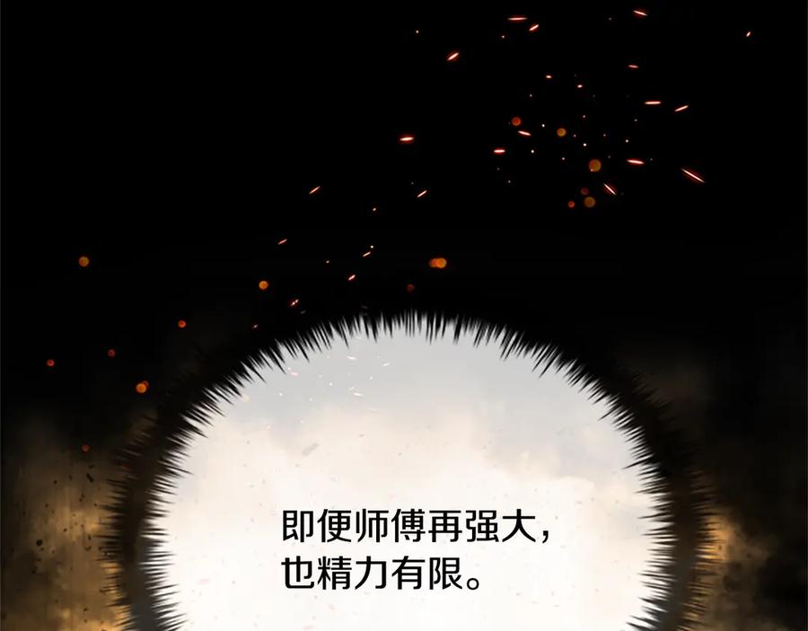 第206页