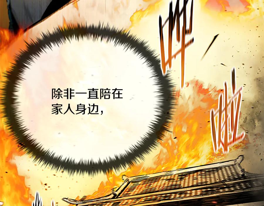 第208页