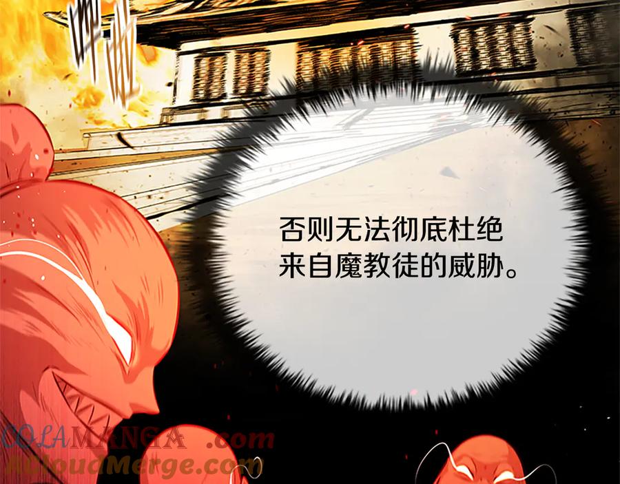 第209页