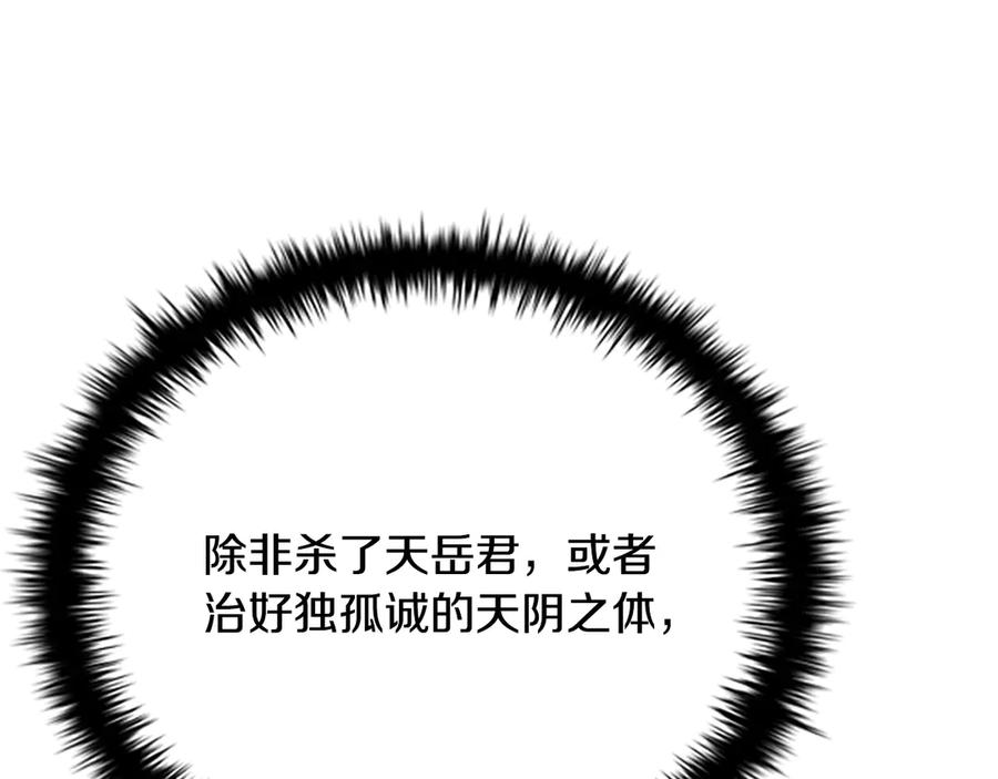 第214页