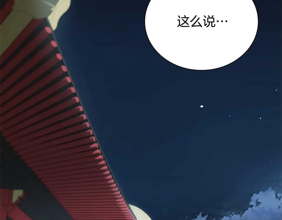 第232页