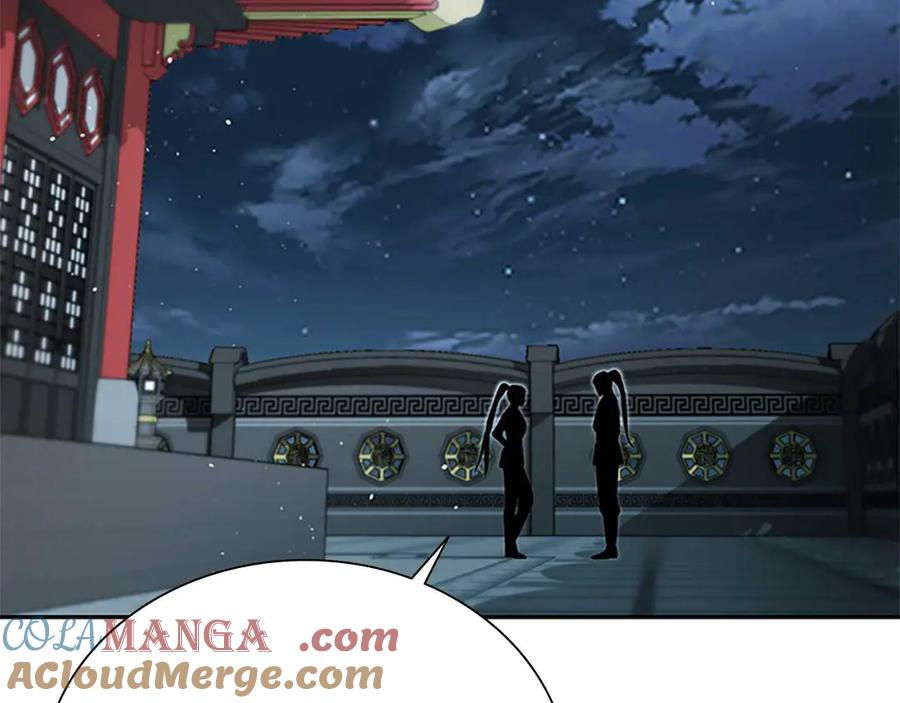 第233页