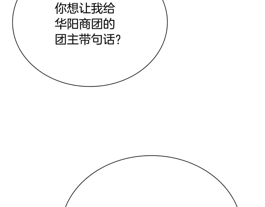 第234页