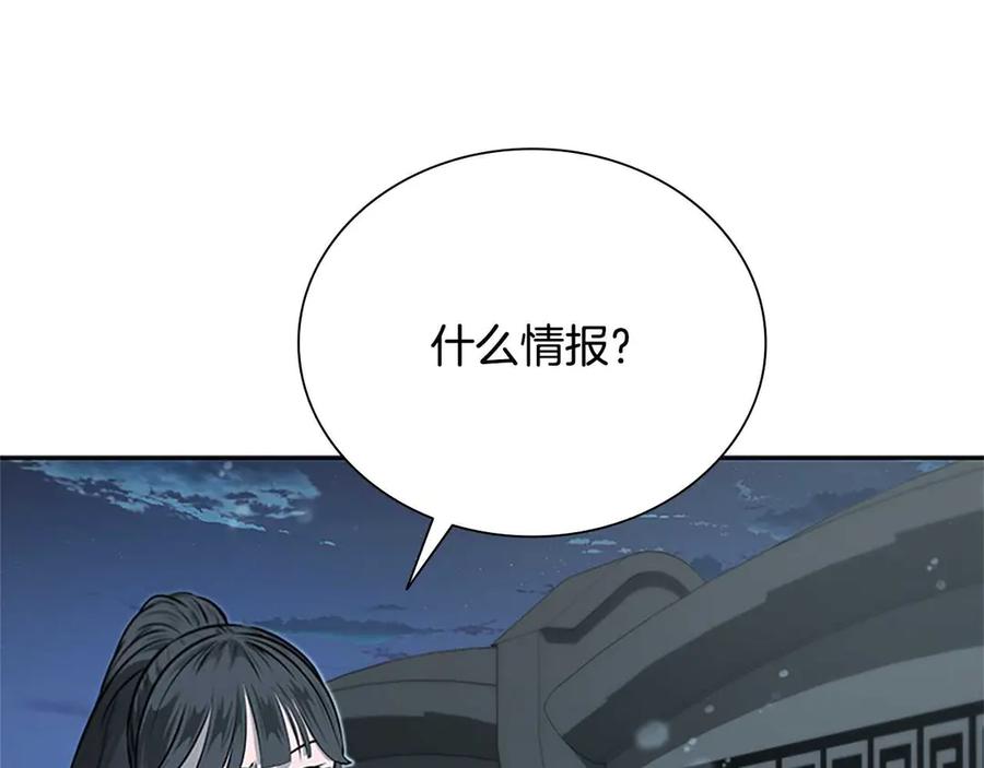第238页