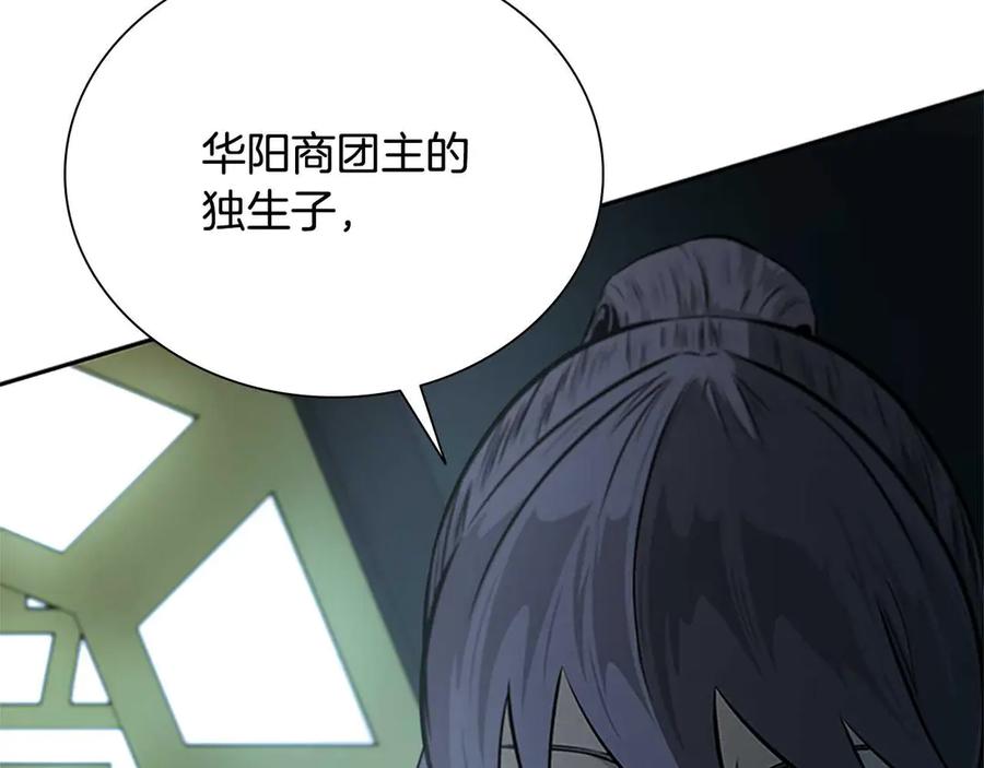 第240页