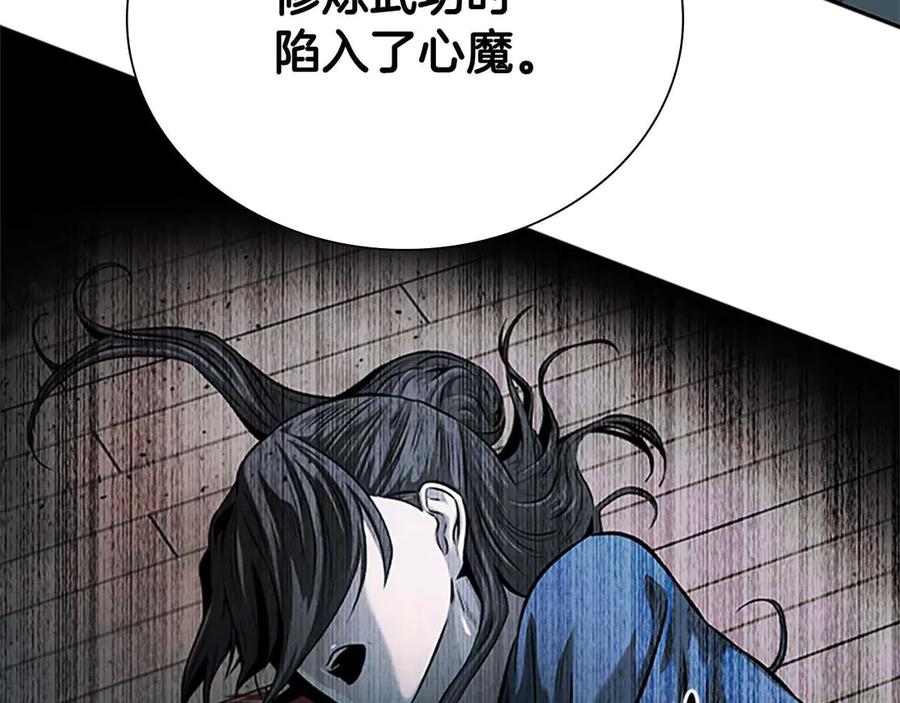 第242页