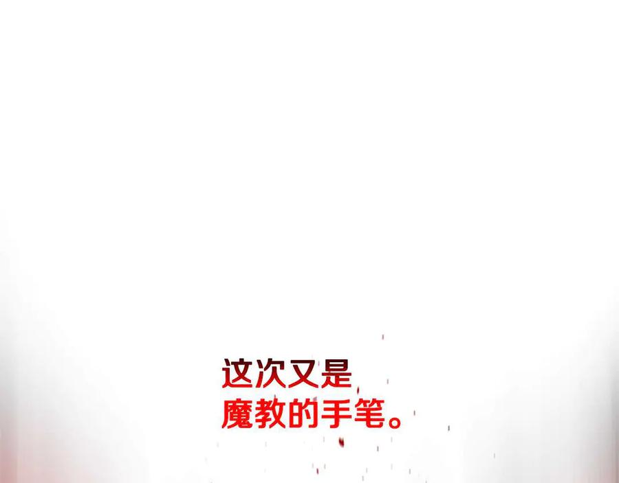 第246页