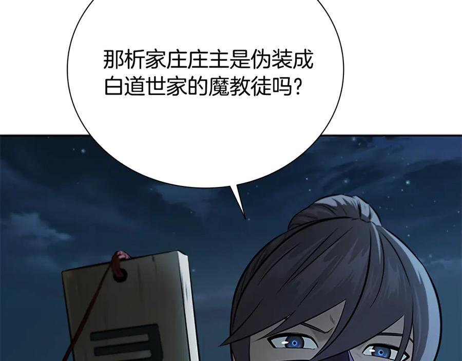 第178页