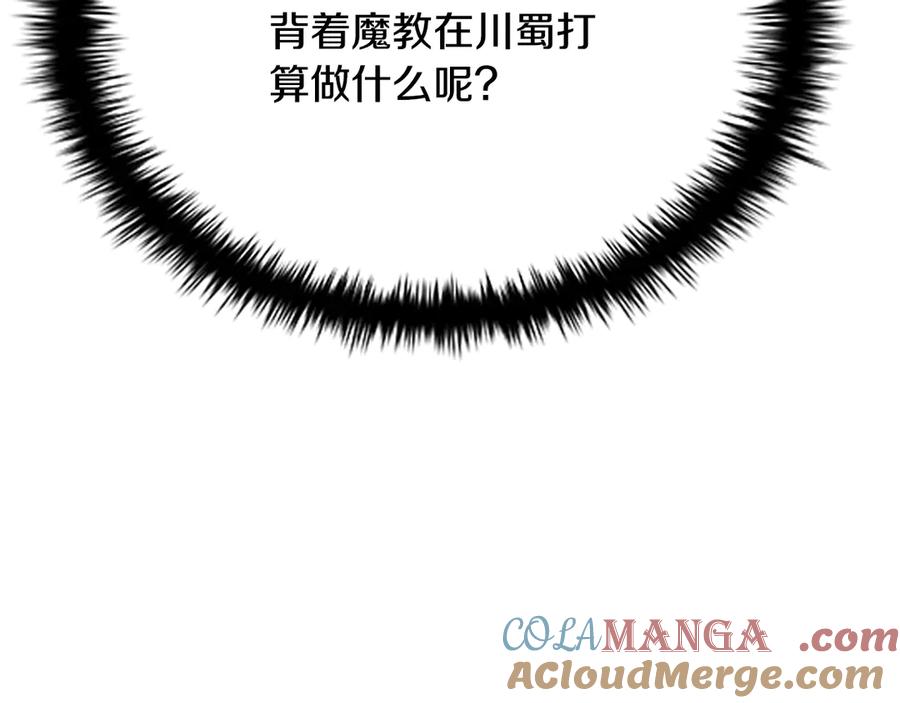 第193页