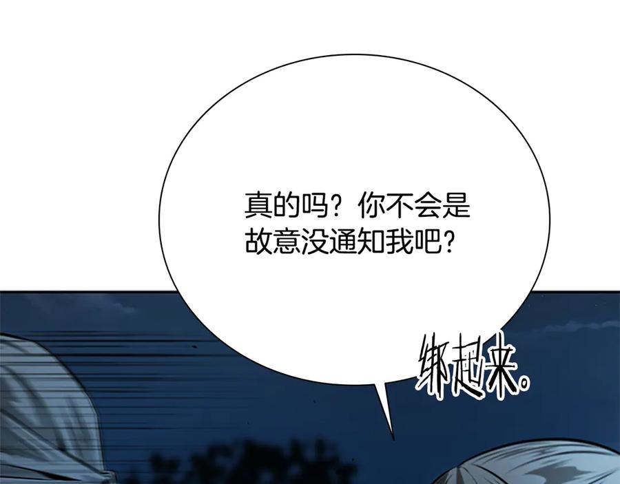 第199页