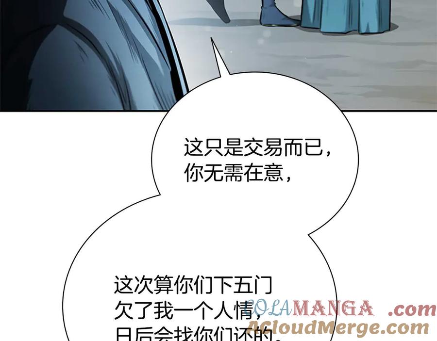 第209页
