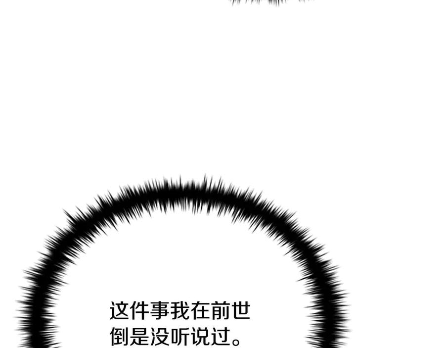 第223页