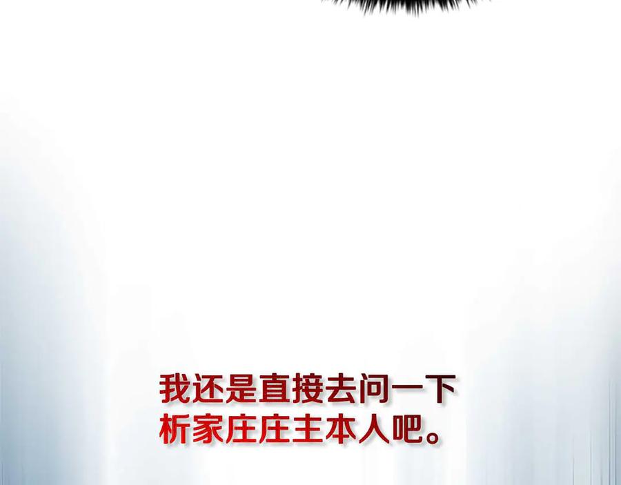 第226页