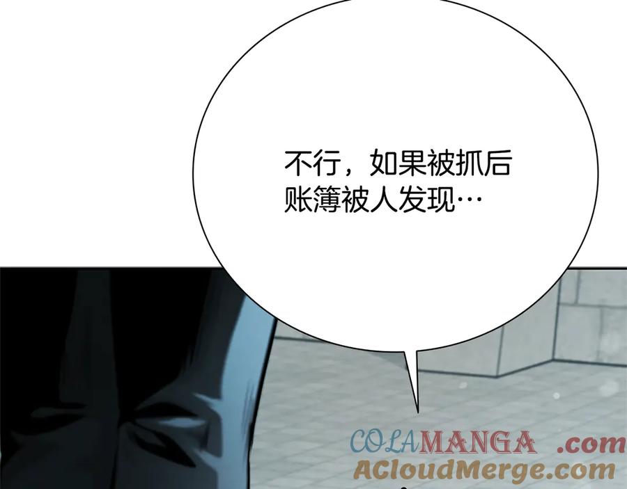 第197页