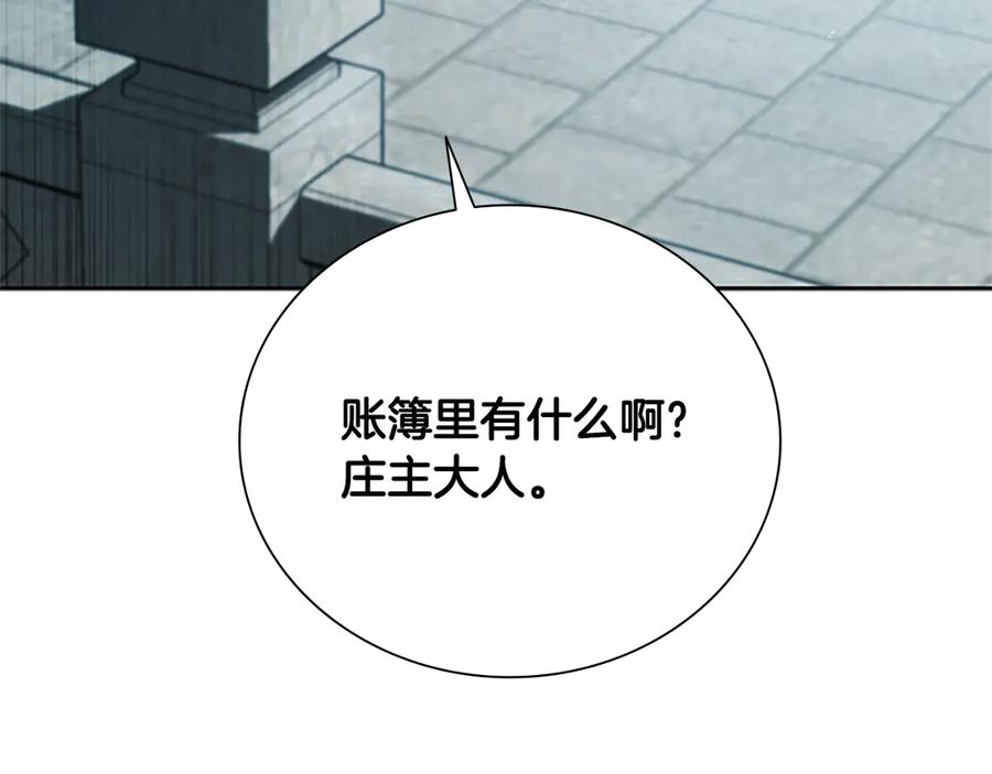 第199页