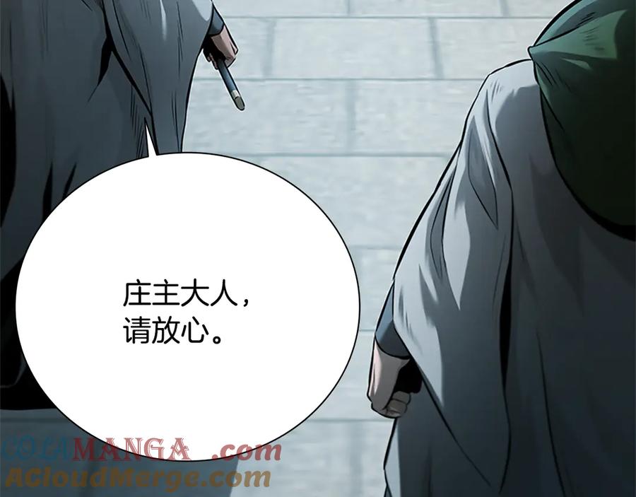第205页