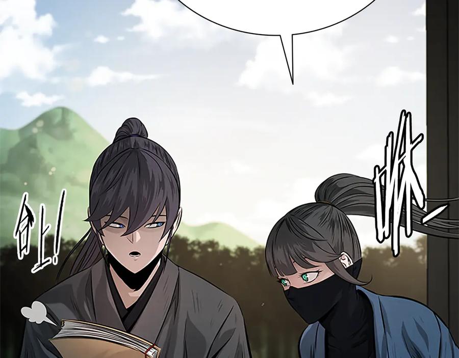第172页