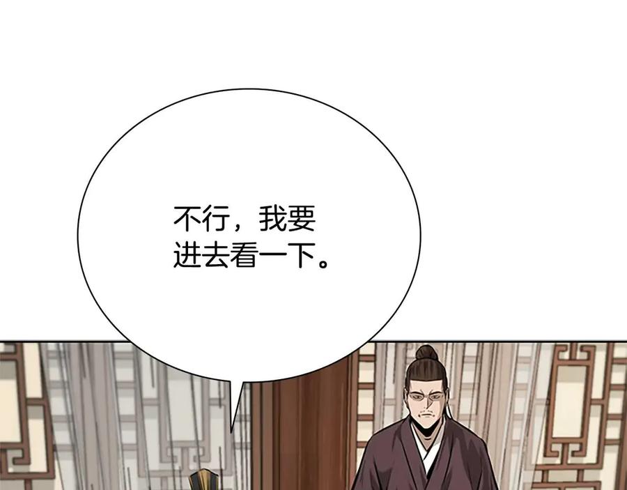 第202页