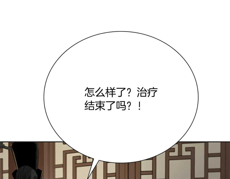 第206页
